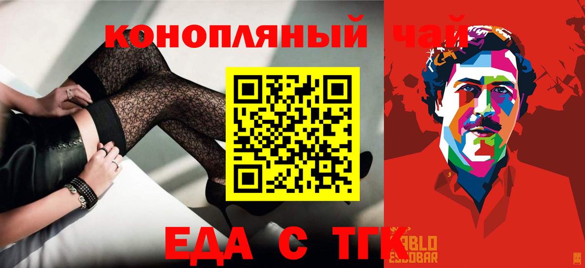 Муром  Canna-Cookies марихуана  Вход с VPN 