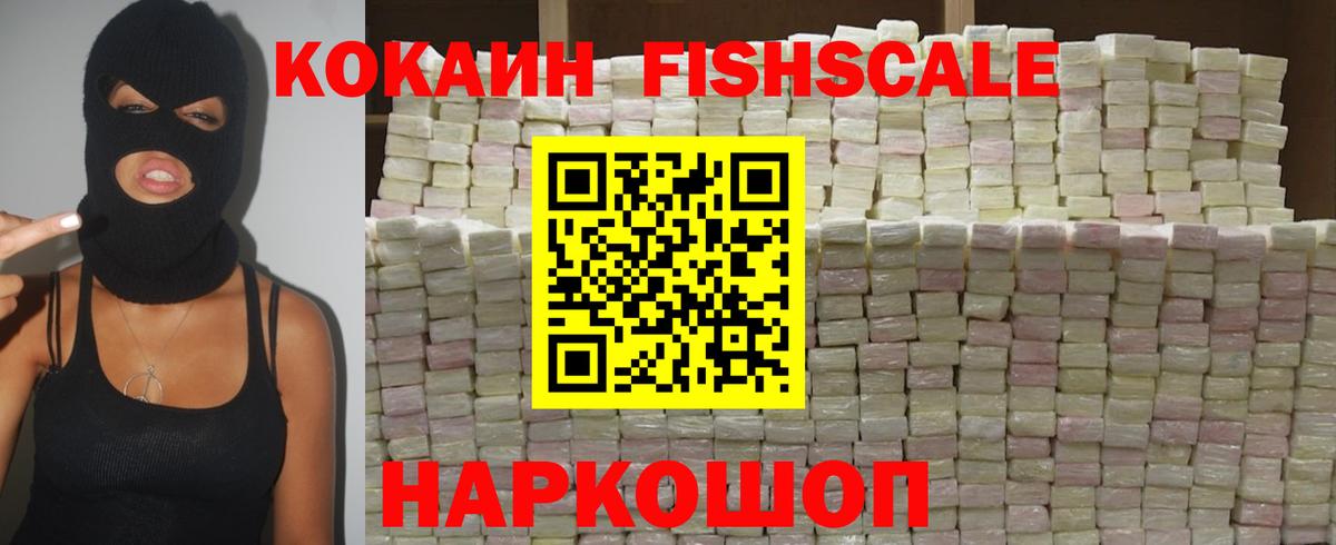 Муром  COCAIN Боливия  Вход с VPN 