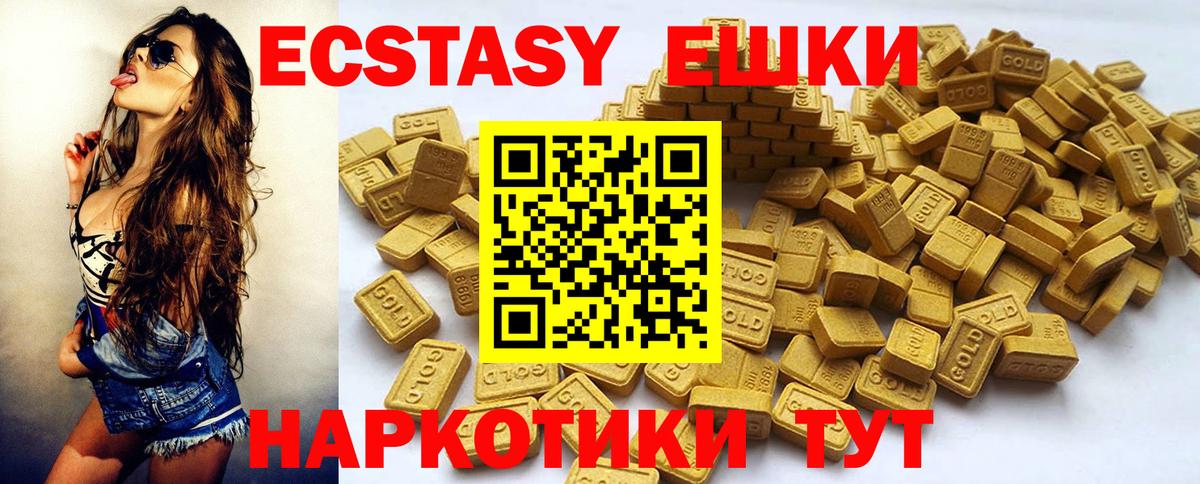Муром  Экстази  Вход с VPN  Ecstasy MDMA 