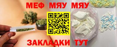 альфа пвп VHQ Гусев