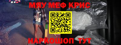 героин Гусь-Хрустальный