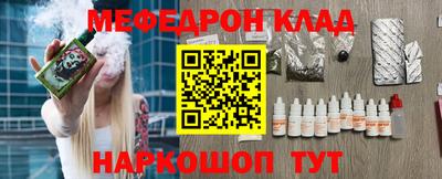 альфа пвп VHQ Гусев