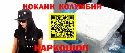 альфа пвп VHQ Гусев