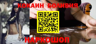 индика Симферополь