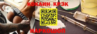 героин Гусь-Хрустальный