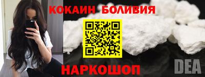 apvp Гусиноозёрск