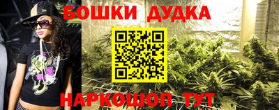 героин Гусь-Хрустальный