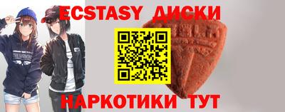 альфа пвп VHQ Гусев