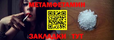 apvp Гусиноозёрск