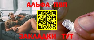 героин Гусь-Хрустальный