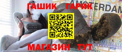apvp Гусиноозёрск