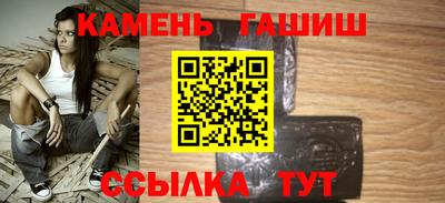 apvp Гусиноозёрск