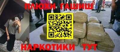 apvp Гусиноозёрск