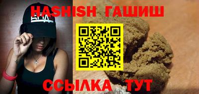 героин Гусь-Хрустальный