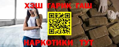 альфа пвп VHQ Гусев