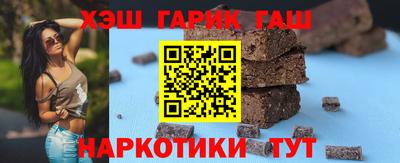 альфа пвп VHQ Гусев