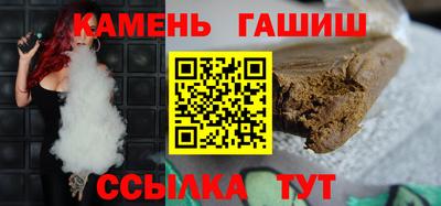apvp Гусиноозёрск