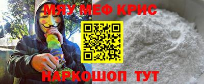 альфа пвп VHQ Гусев