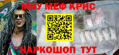альфа пвп VHQ Гусев