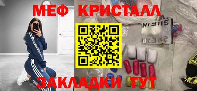 альфа пвп VHQ Гусев