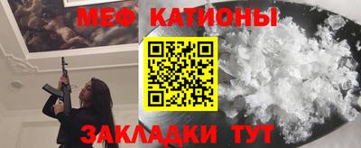 альфа пвп VHQ Гусев