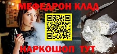 apvp Гусиноозёрск