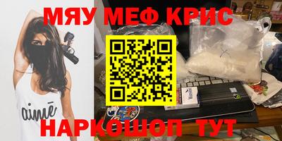 apvp Гусиноозёрск