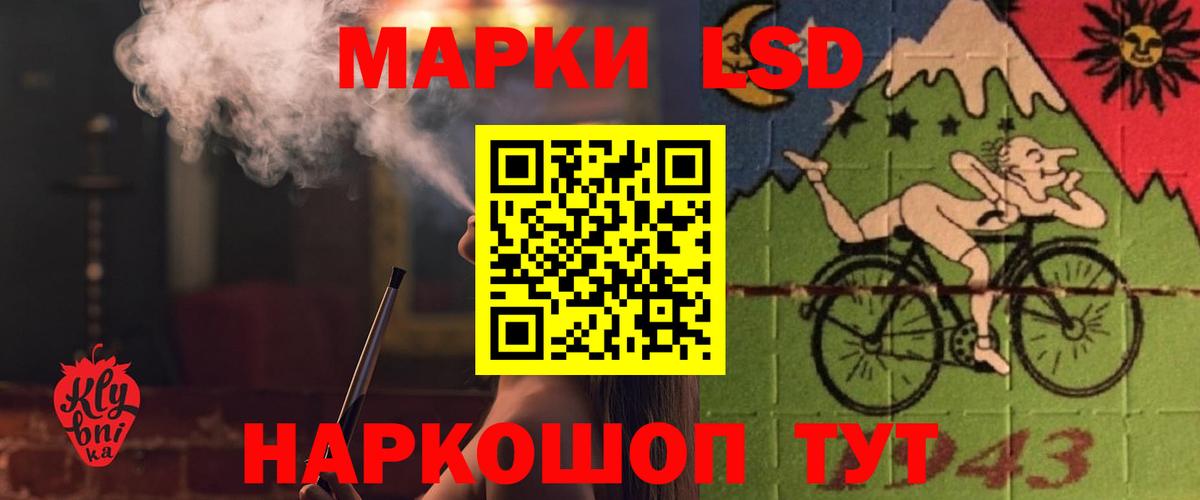 LSD-25 экстази ecstasy  Вход с VPN  LSD-25 экстази  LSD-25 экстази ecstasy  Муром 