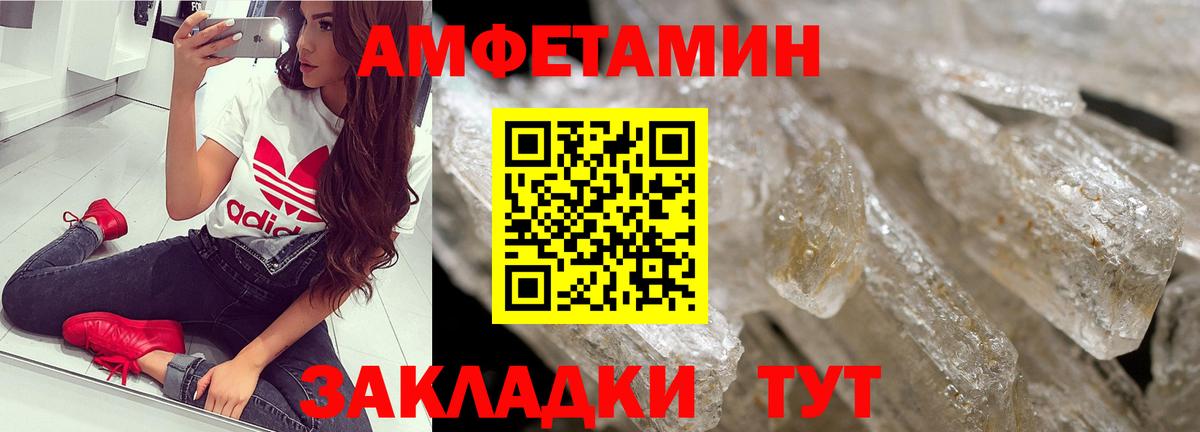 Первитин винт Муром