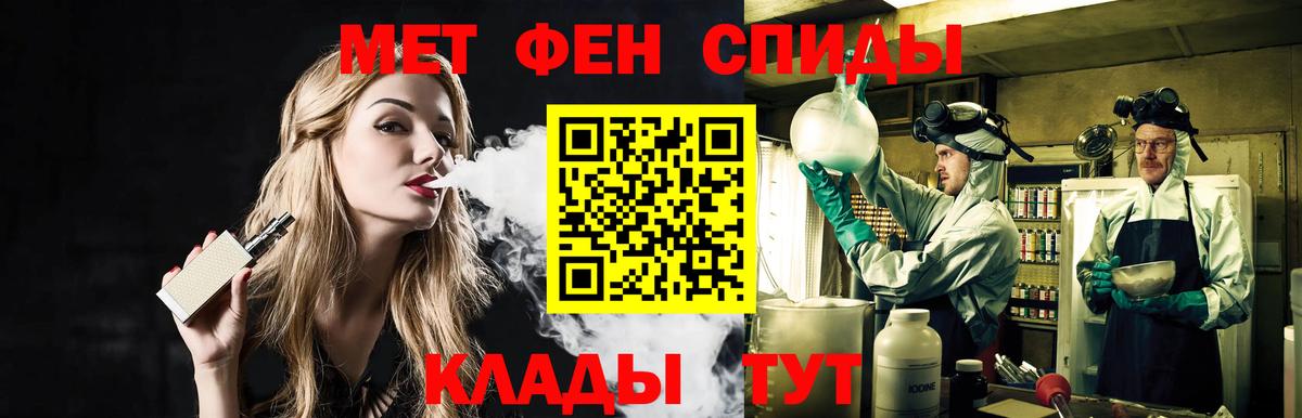 Муром  МЕТАМФЕТАМИН винт  Вход с VPN 