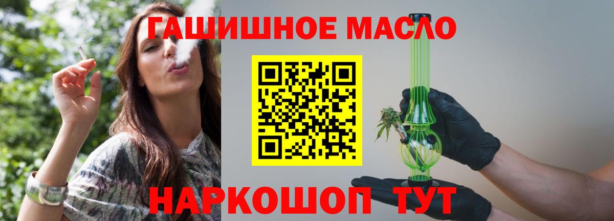 Экстази  Вход с VPN  МЕФ   NBOMe  Марихуана  Муром  Гашиш  COCAIN 