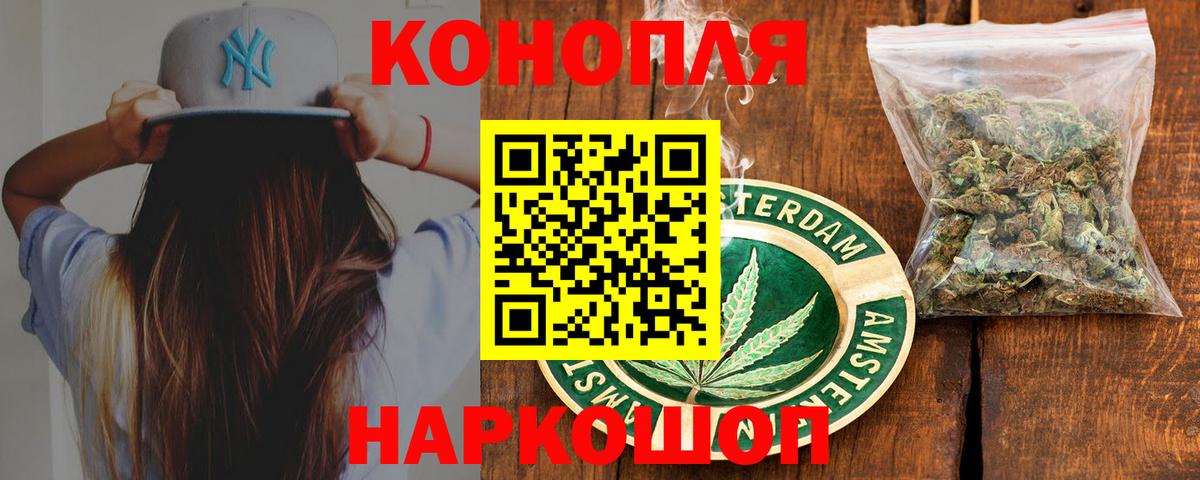 Каннабис индика Муром